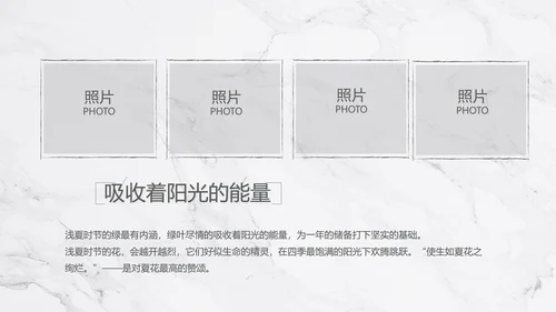 致青春毕业季大学毕业纪念册电子相册动态PPT