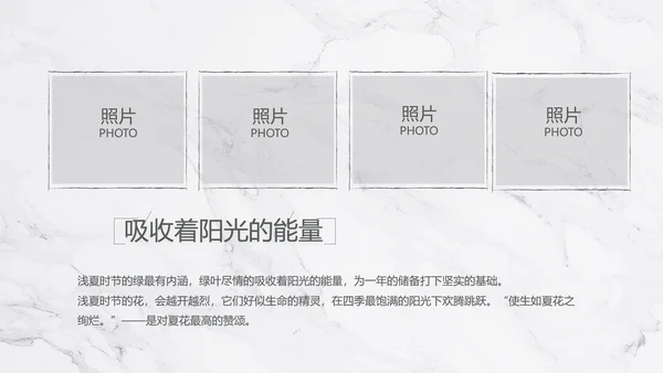 致青春毕业季大学毕业纪念册电子相册动态PPT
