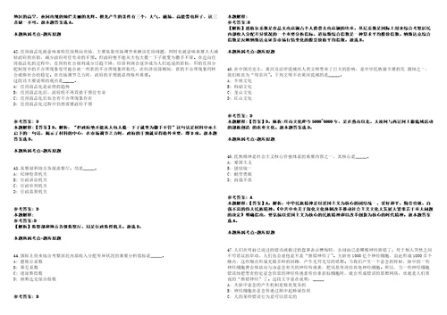 2022年01月2022年上海第二工业大学招考聘用冲刺卷含答案附详解第005期