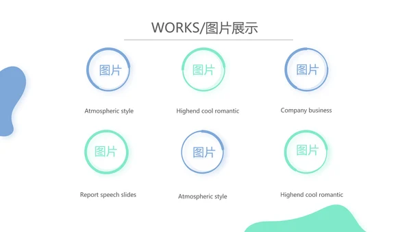 蓝色简约大方医疗公司宣传工作总结动态PPT