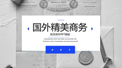 国外精美欧美风写信商务通用PPT模板