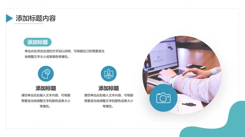 商务风大学生职业生涯规划PPT