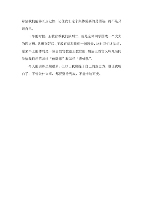 初中军训心得体会汇编七篇.docx