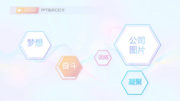 演说家的精彩演讲讲座通用动态PPT模板