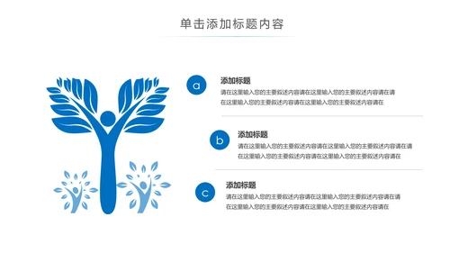 蓝色大气建筑设计室内设计图纸PPT模板