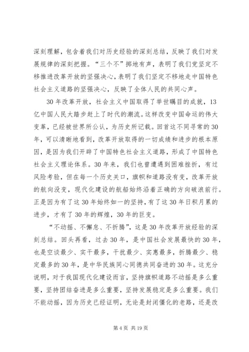 思想汇报20XX年25.docx