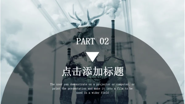 简约大气垃圾分类培训课件通用PPT模板