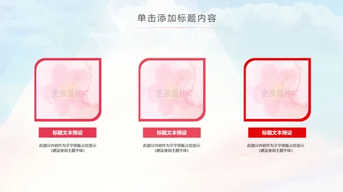 舞蹈培训芭蕾舞舞蹈艺术少儿舞蹈培训PPT模板