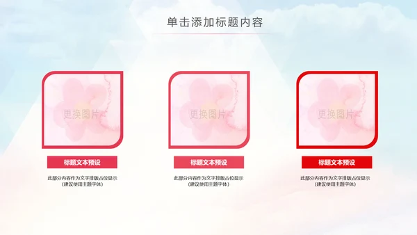 舞蹈培训芭蕾舞舞蹈艺术少儿舞蹈培训PPT模板