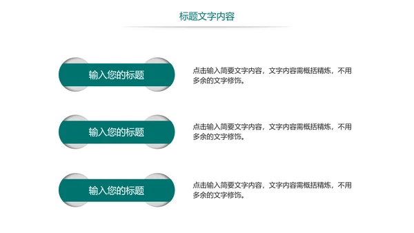 时尚国家电网电力公司年终工作总结汇报PPT模板