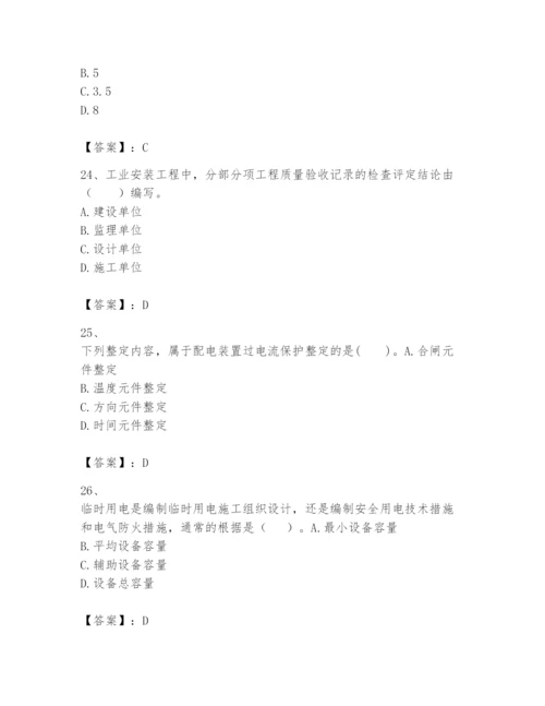 2024年一级建造师之一建机电工程实务题库及答案（夺冠系列）.docx