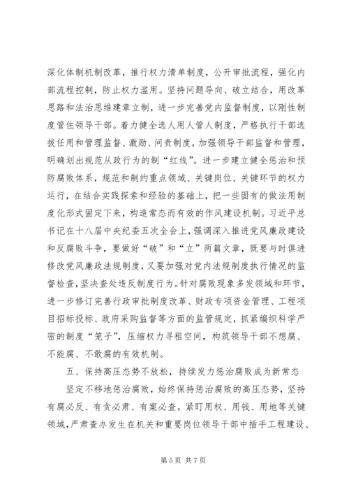 学习新常态心得体会范文.docx