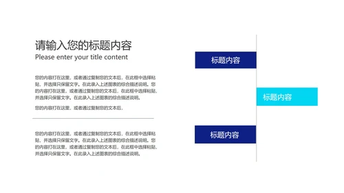 商务渐变流体总结汇报PPT模板