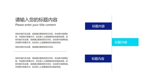 商务渐变流体总结汇报PPT模板
