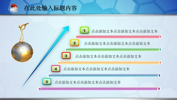 医院急救120医生护士医疗卫生动态PPT