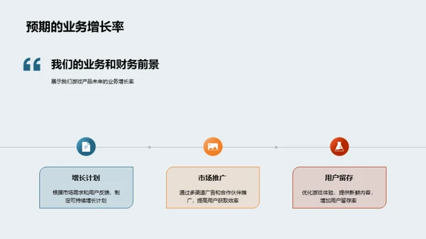 春节营销全解析