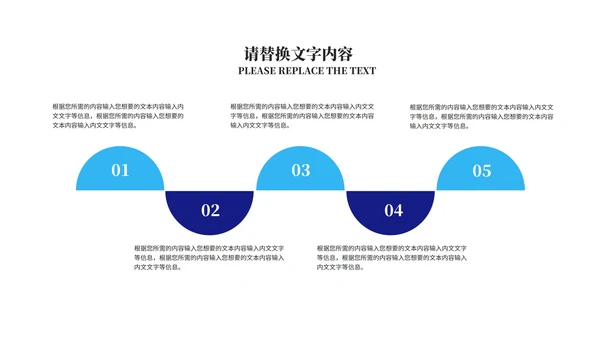 科技风深蓝新员工入职培训教育PPT模板