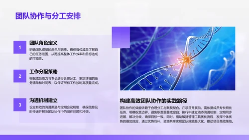 紫色简约风医学论文毕业答辩PPT模板