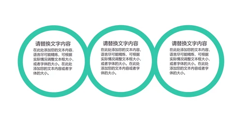 插画风蓝色暑假培训班PPT模板