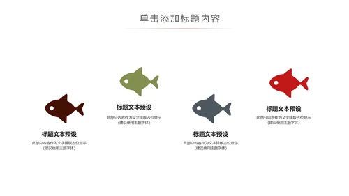 高档酒店美食西餐厅茶餐厅牛排披萨PPT版权图片