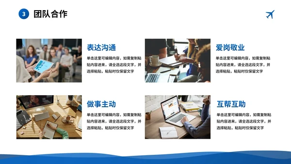 商务3D几何立体公司入职自我介绍PPT模板