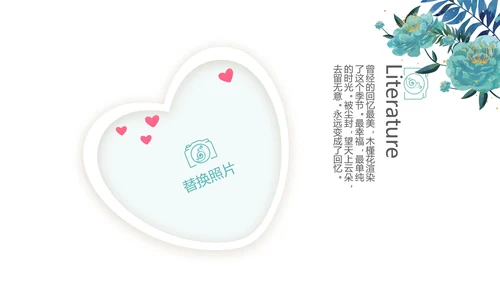 手绘唯美小清新旅行电子相册PPT动态模板