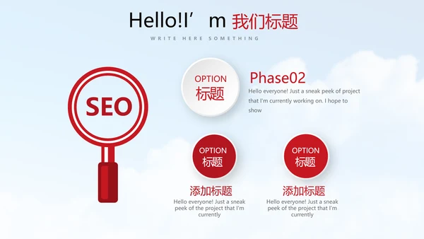 不忘初心砥砺前行PPT