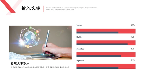 多彩绘画招商计划书通用PPT模板