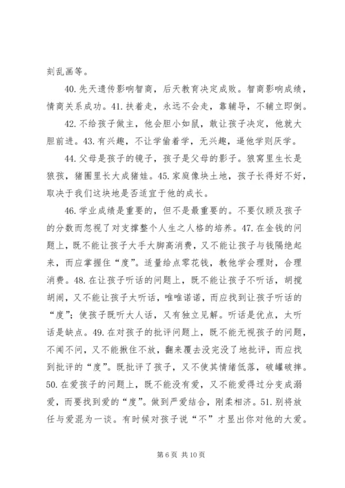 信融通业务一纸通 (5).docx