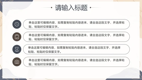 蓝色简约几何莫兰迪总结PPT模板