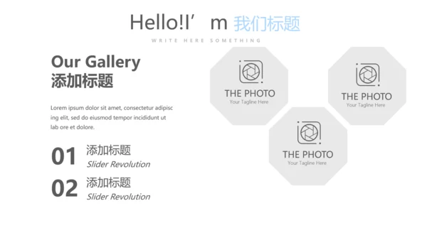 蓝色简约工作总结述职商务风通用PPT动态模板