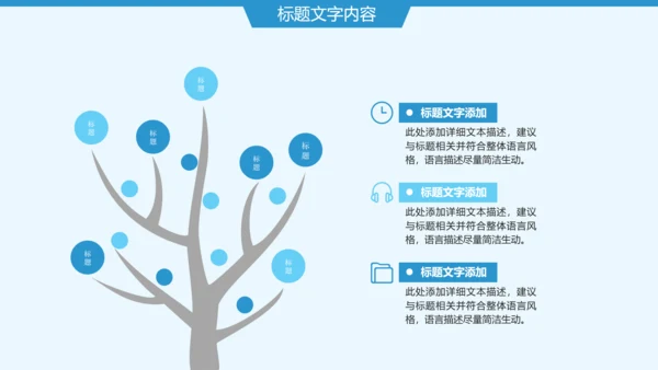 蓝色唯美婴儿护理母婴奶粉ppt模板