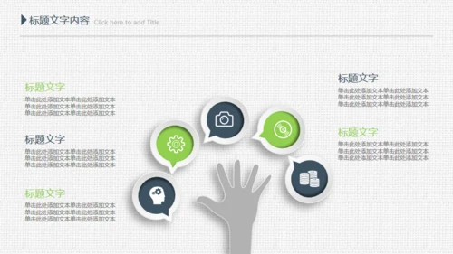 项目评估工作总结布纹质感通用PPT模板