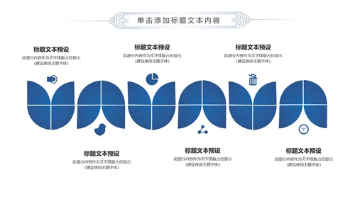 蓝色精美全球旅游世界旅游出国留学动态PPT模板