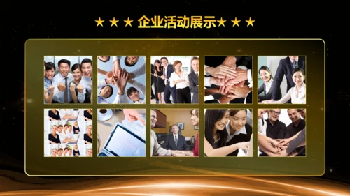 企业年度誓师大会年会暨颁奖典礼晚会通用PPT模板