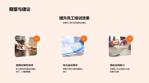 优化人力资源策略