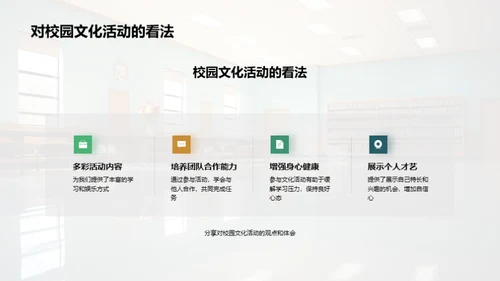 高一岁月的回忆与启示