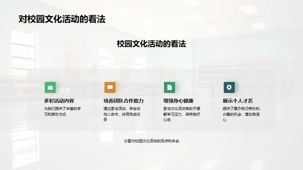 高一岁月的回忆与启示