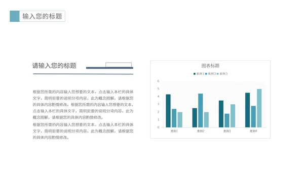 蓝色小清新毕业答辩PPT模板