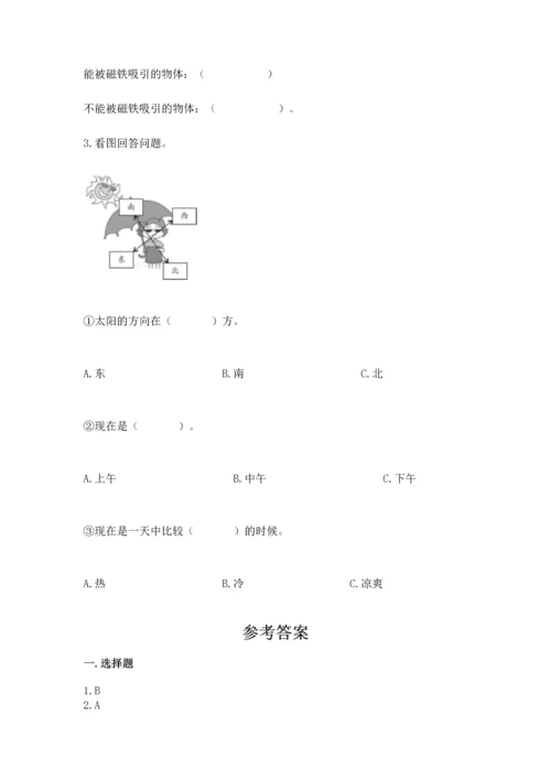 教科版二年级上册科学期末测试卷精品【预热题】.docx