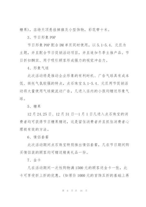 2022年劳动节主题活动方案5篇.docx