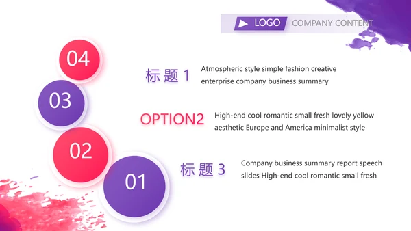 2023年终工作总结工作计划PPT模板