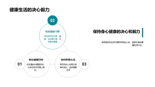 高中生活压力应对