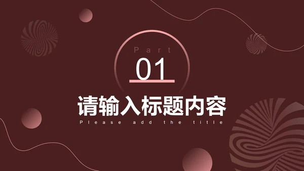 简约几何渐变季度工作总结PPT模板