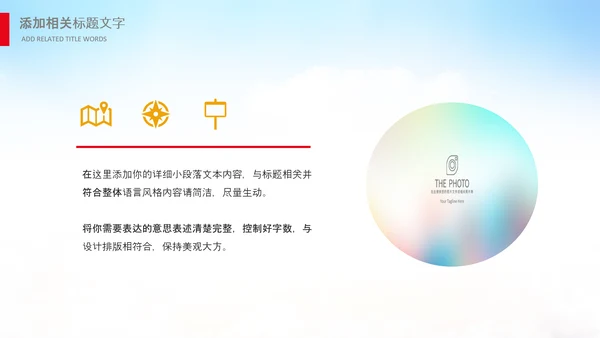 农村合作医疗新农合医疗保险PPT模板