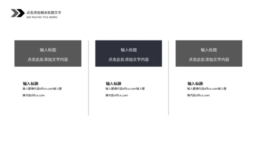 抽象艺术个人简历通用PPT母版