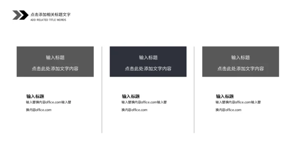 抽象艺术个人简历通用PPT母版