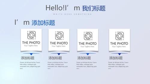 金融投资理财行业通用PPT动态模板