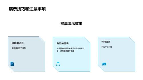 生物科技创新之核