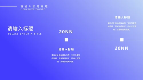 蓝色微立体科技年终工作总结PPT模板
